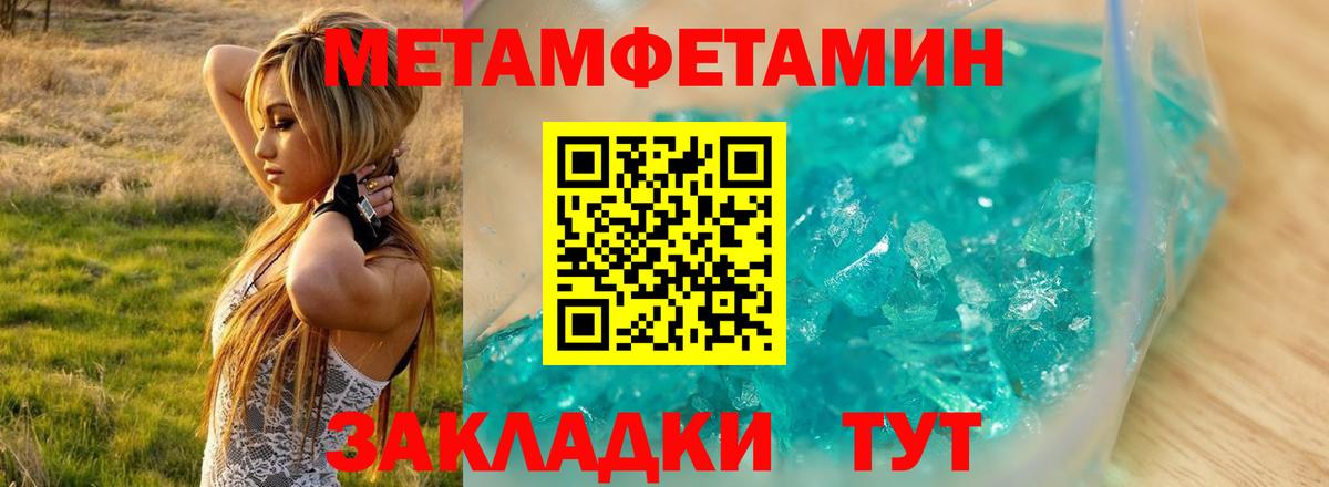 Amphetamine 97% Воронеж