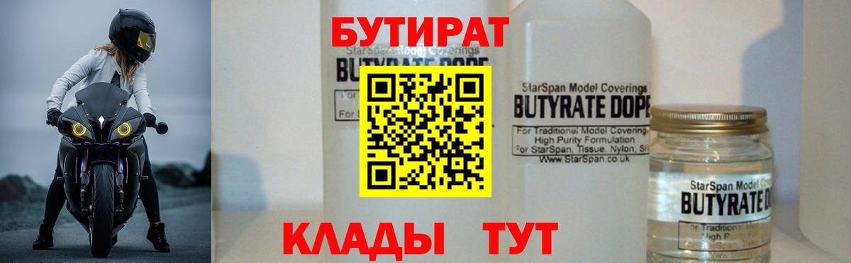 Кокаин  Вход с VPN  НБОМе  Воронеж  МЕФ кристаллы  ГАШ  Канабис  Меф МЯУ МЯУ 