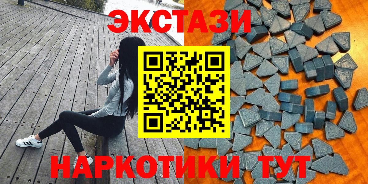 кракен онион  ЭКСТАЗИ  Вход с VPN  ЭКСТАЗИ диски  ЭКСТАЗИ Дубай  Воронеж 