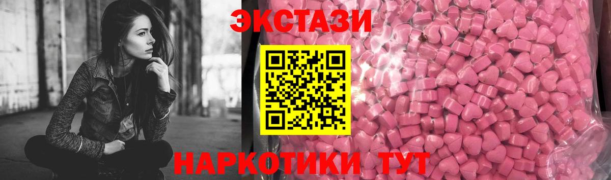 Экстази 300 mg Воронеж