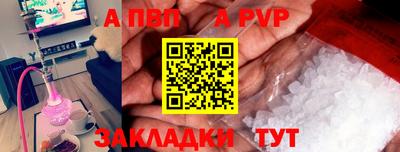 меф Нальчик