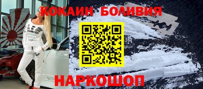 меф Нальчик