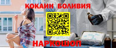 меф Наро-Фоминск