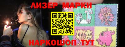меф Нальчик
