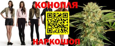 меф Наро-Фоминск