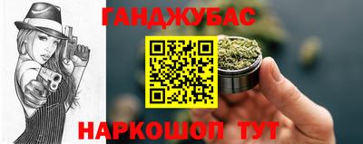 меф Наро-Фоминск