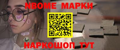 меф Наро-Фоминск