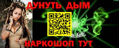 меф Наро-Фоминск