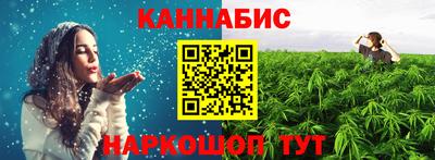 меф Наро-Фоминск