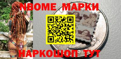 меф Наро-Фоминск