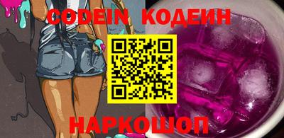 ПСИЛОЦИБИНОВЫЕ ГРИБЫ Нарткала