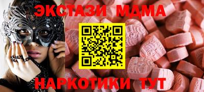 меф Нальчик
