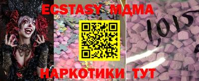 ПСИЛОЦИБИНОВЫЕ ГРИБЫ Нарткала