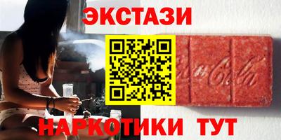 меф Нальчик