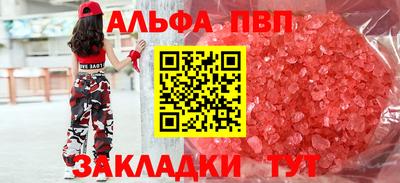 меф Наро-Фоминск