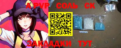 меф Наро-Фоминск