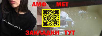 меф Нальчик