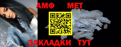 меф Нальчик