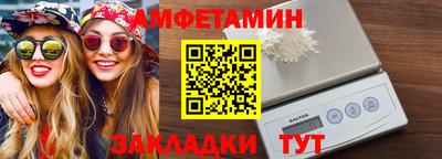 меф Нальчик