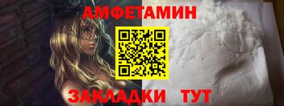 меф Наро-Фоминск
