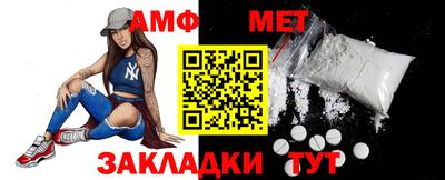 меф Нальчик