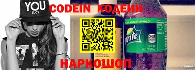 меф Наро-Фоминск