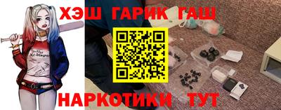 меф Наро-Фоминск