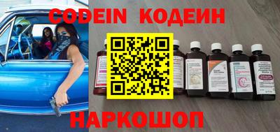 меф Наро-Фоминск