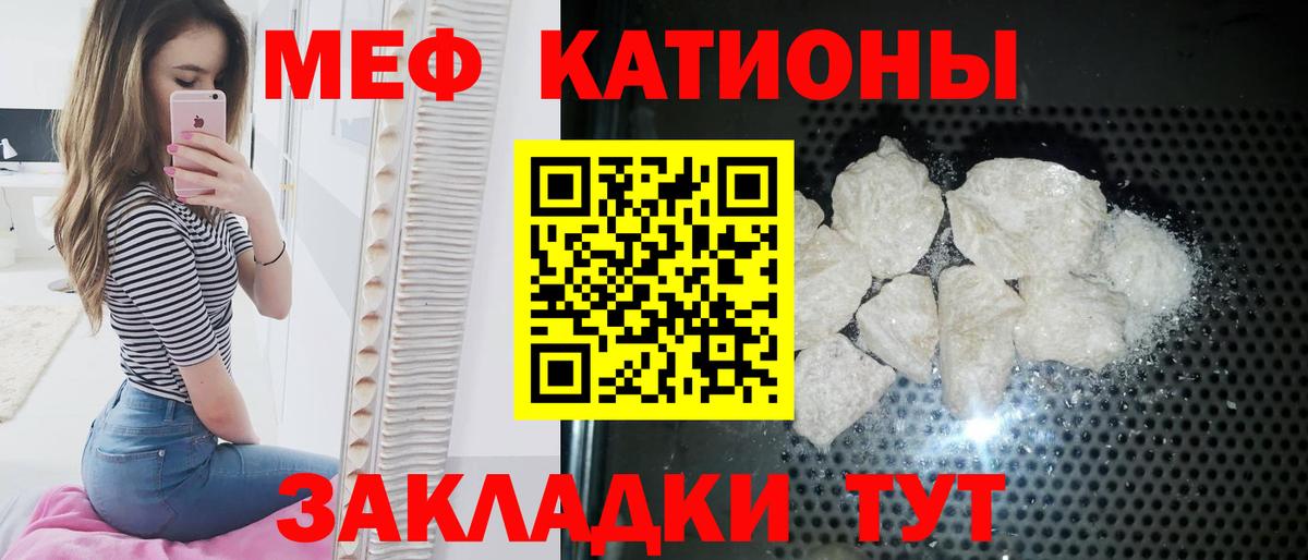 Воронеж  Меф мука  Мефедрон  Мефедрон  Вход с VPN  Меф мука 