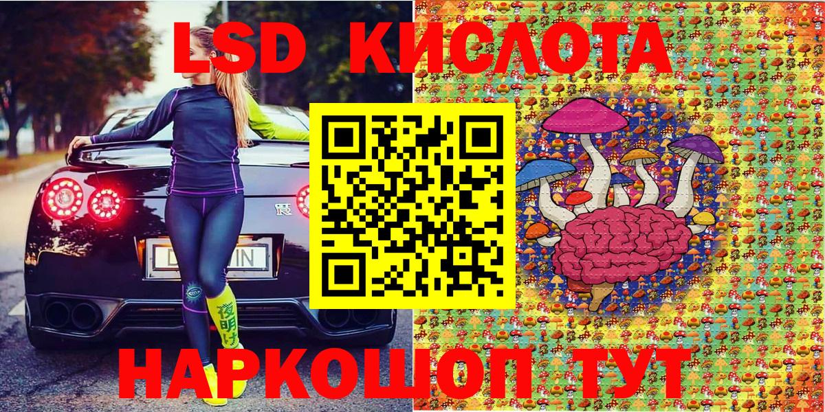 Марки NBOMe 1,5мг  Вход с VPN  Марки NBOMe 1,5мг  купить наркотик  Воронеж 