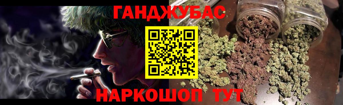 Воронеж  Марихуана план  МАРИХУАНА White Widow  Вход с VPN  Марихуана конопля 